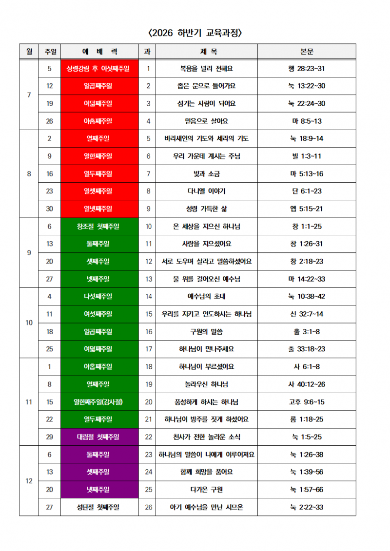 78a6287a01cfa247e1869abb53dd3787_1780361638_54.png