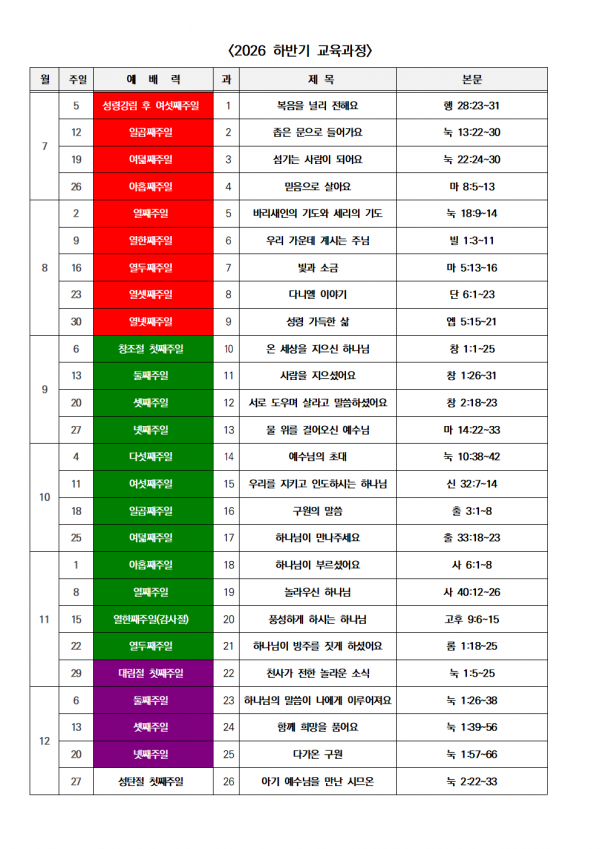 78a6287a01cfa247e1869abb53dd3787_1780361729_09.png