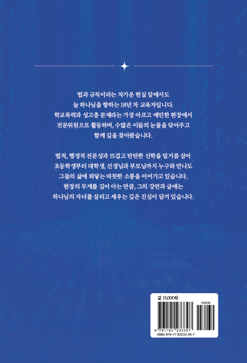 AI보다 깊은 아이