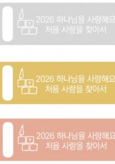 자료 USB (2026년 여름)