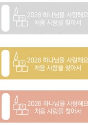자료 USB (2026년 여름)